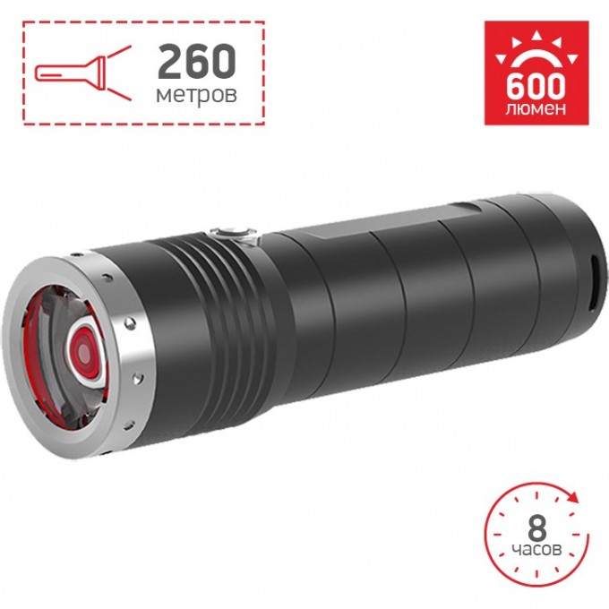 Фонарь LED LENSER MT6 500845