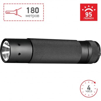 Фонарь LED LENSER V2-Power (7736)