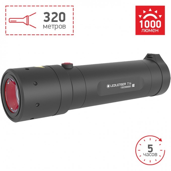Фонарь профессиональный тактический LED LENSER T16 9816