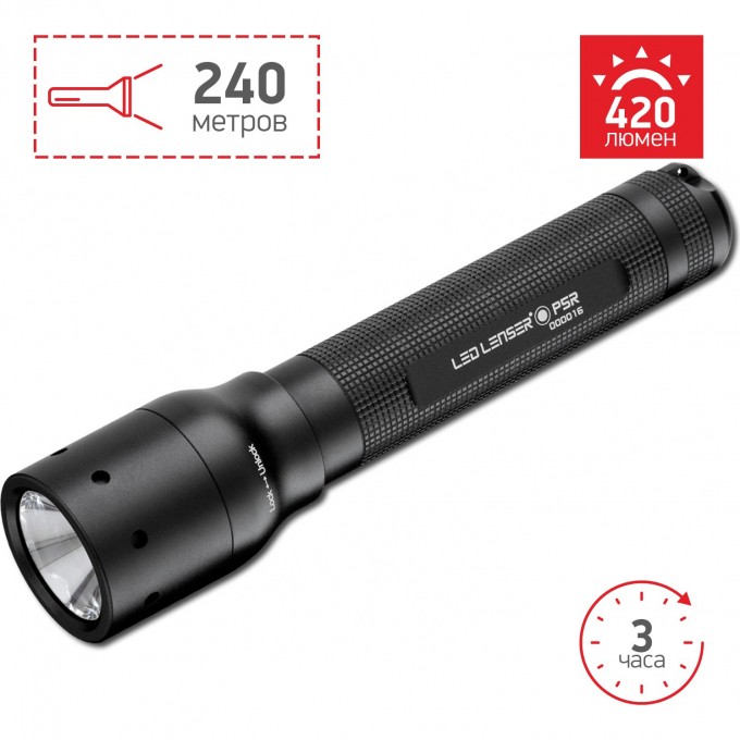 Светодиодный фонарь LED LENSER P5R 500897