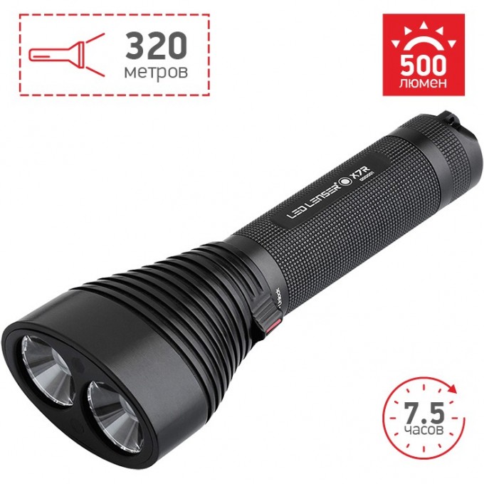 Фонарь повышенной яркости LED LENSER X7R 8408-R